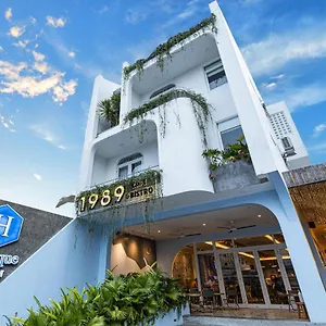 H Boutique הוי אן